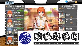 影子武士1图片攻略：探索经典游戏的隐藏秘密与技巧提升