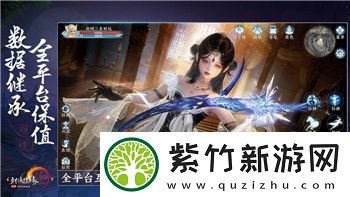 上古卷轴5爱的大冒险莱迪亚-探索爱与冒险的奇妙结合与深刻情感