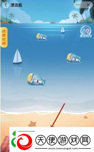 抖音漂流瓶在哪里