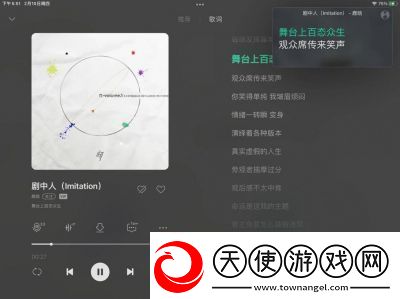 qq音乐网页版入口地址及详细介绍【2021最新】