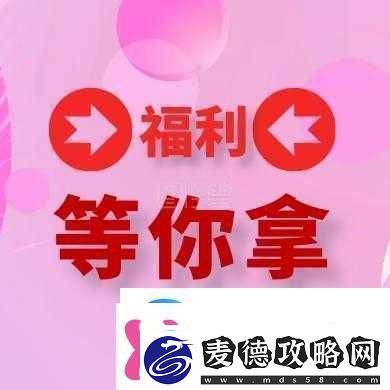 一个人www在线观看高清频道超多福利等你来享