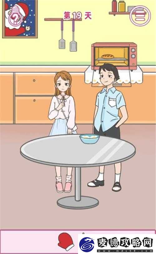 做我女朋友好不好游戏第16关通关秘籍-详细步骤助你快速过关