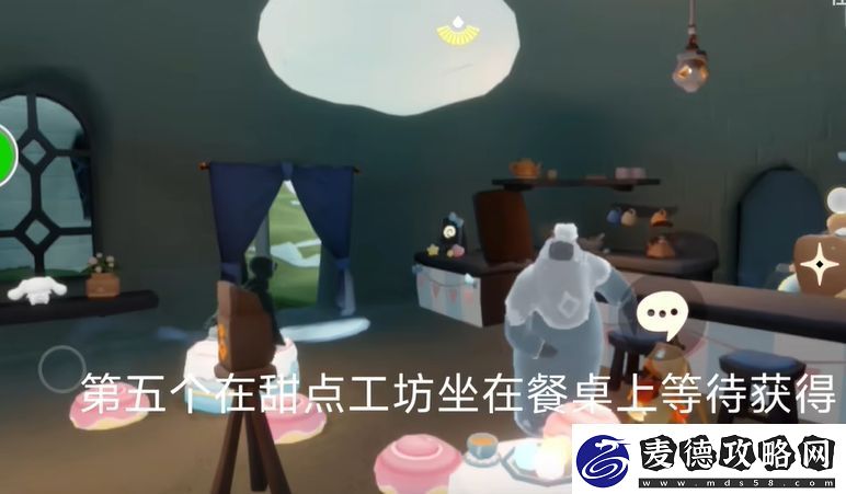 光遇5.1任务攻略