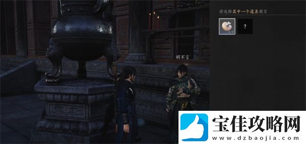 燕云十六声第一炉香任务如何完成