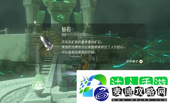 王国之泪嘎诺萨神庙通关攻略