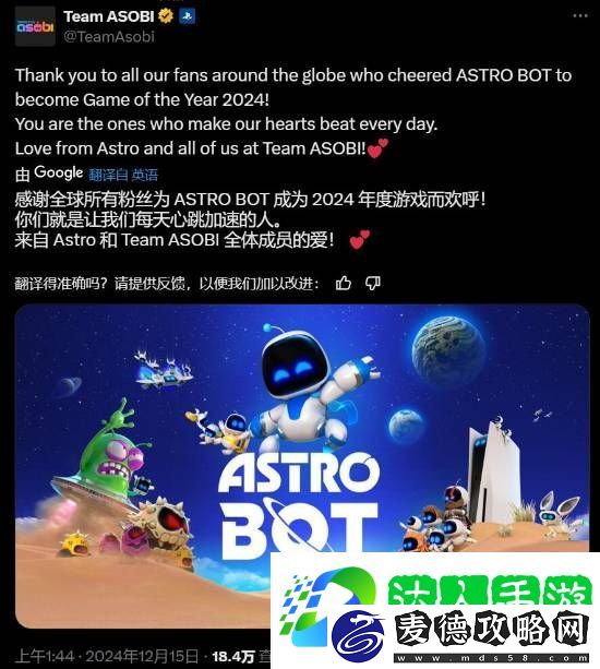 疑似GTA6新泄露画面-宇宙机器人工作室发感谢