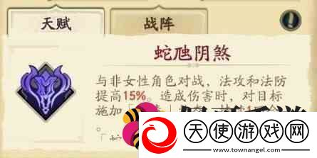 天地劫手游韩无砂怎么用