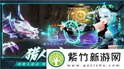 游戏中一承依诺1V2怎么样