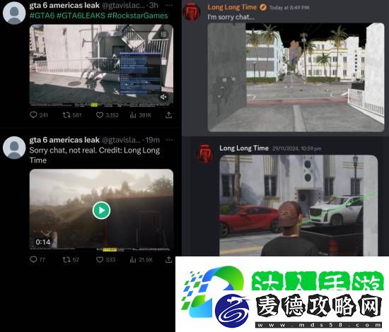 疑似GTA6新泄露画面-宇宙机器人工作室发感谢