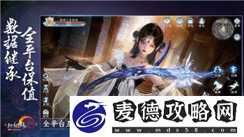 双人成行万花筒跳房子怎么过-破解游戏难题的技巧与心得
