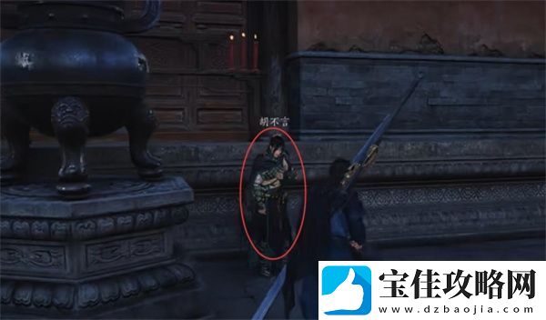 燕云十六声第一炉香任务如何完成