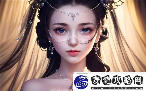 麻豆精品㊙国产传媒MV的前瞻性探索