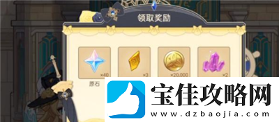 原神马卡龙作战娜维娅主题H5活动在哪里玩：世界探险路线揭秘