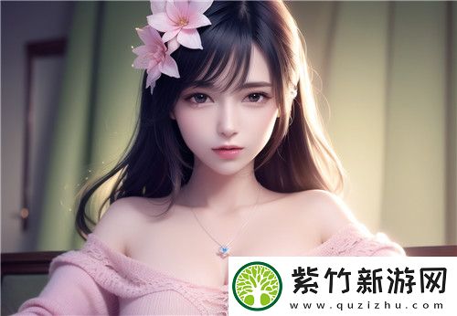 “快C我啊