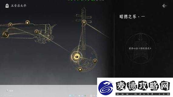 解锁你的武学巅峰
