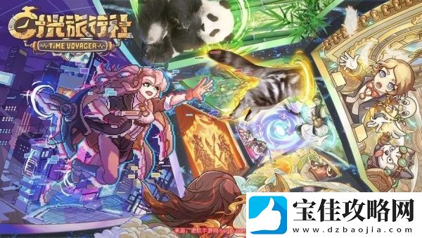 时光旅行社冥想有什么用途
