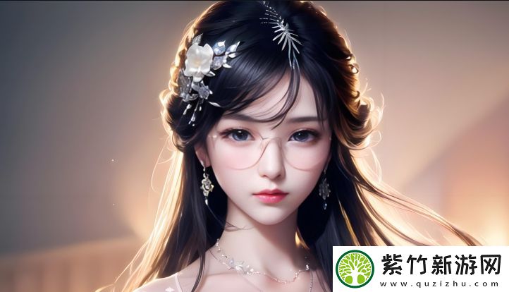 女性自我表达