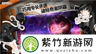 黎明觉醒游戏玩法：探索未知世界的全新挑战与策略