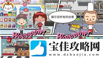 过山车之星中文设置在哪里-轻松切换语言的实用攻略