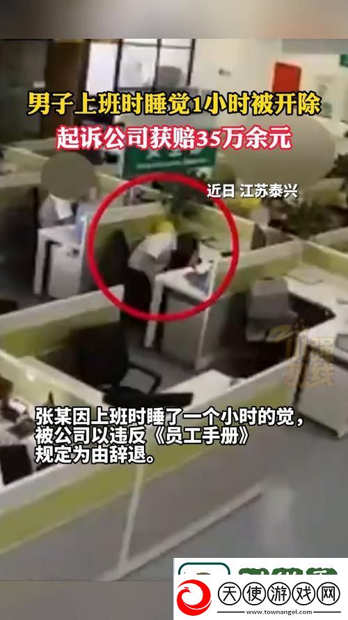 新办公室被三个老板玩弄