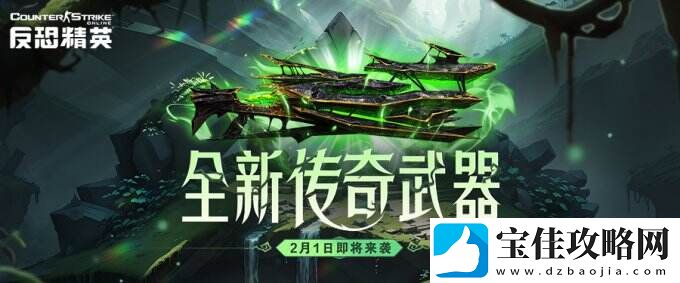 CSOL新春前瞻直播