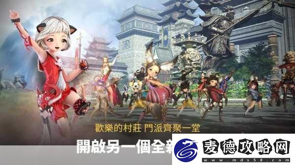重塑MMORPG新境界的深度探索