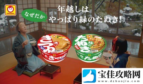 因为少女吃面时脸色