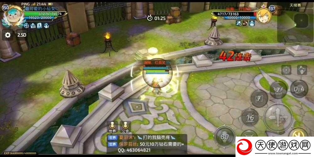 龙之谷手游天梯赛如何快速上分