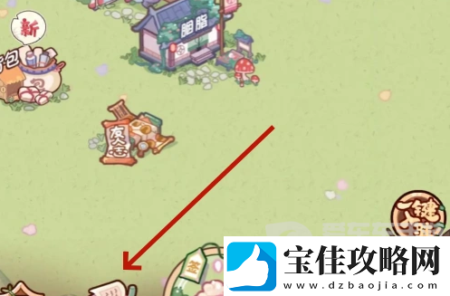 竹马胭脂铺编辑部在哪里