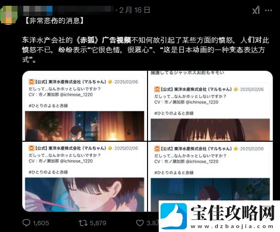因为少女吃面时脸色