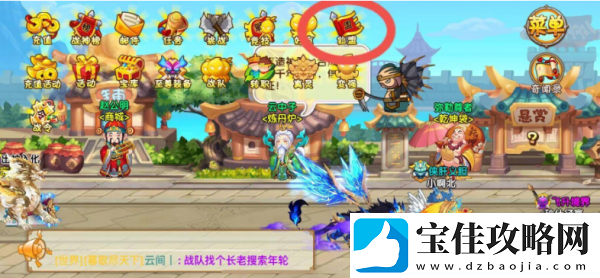 造梦西游ol加入联盟方法介绍
