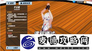 刺客信条奥德赛主线攻略大全——如何在充满挑战的游戏世界中成为真正的英雄
