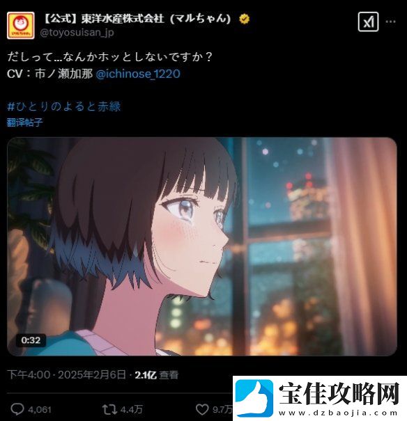 因为少女吃面时脸色