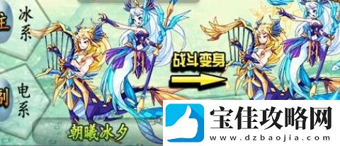 洛克王国：世界觉醒双鱼宫具体技能分享