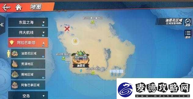 航海王热血航线蓝色双子塔究竟隐藏何处-全面揭秘藏宝图位置攻略