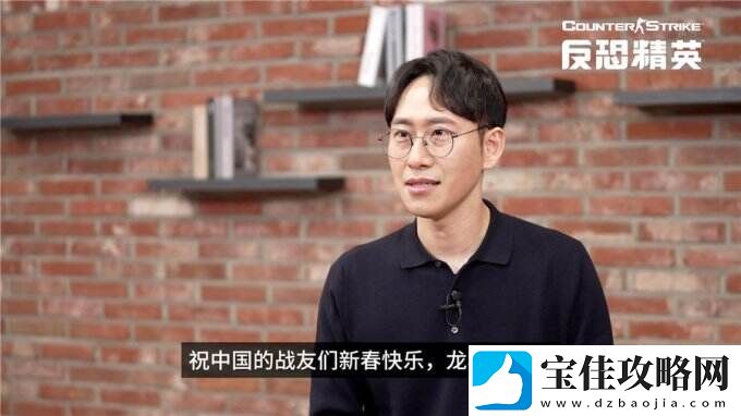 CSOL新春前瞻直播