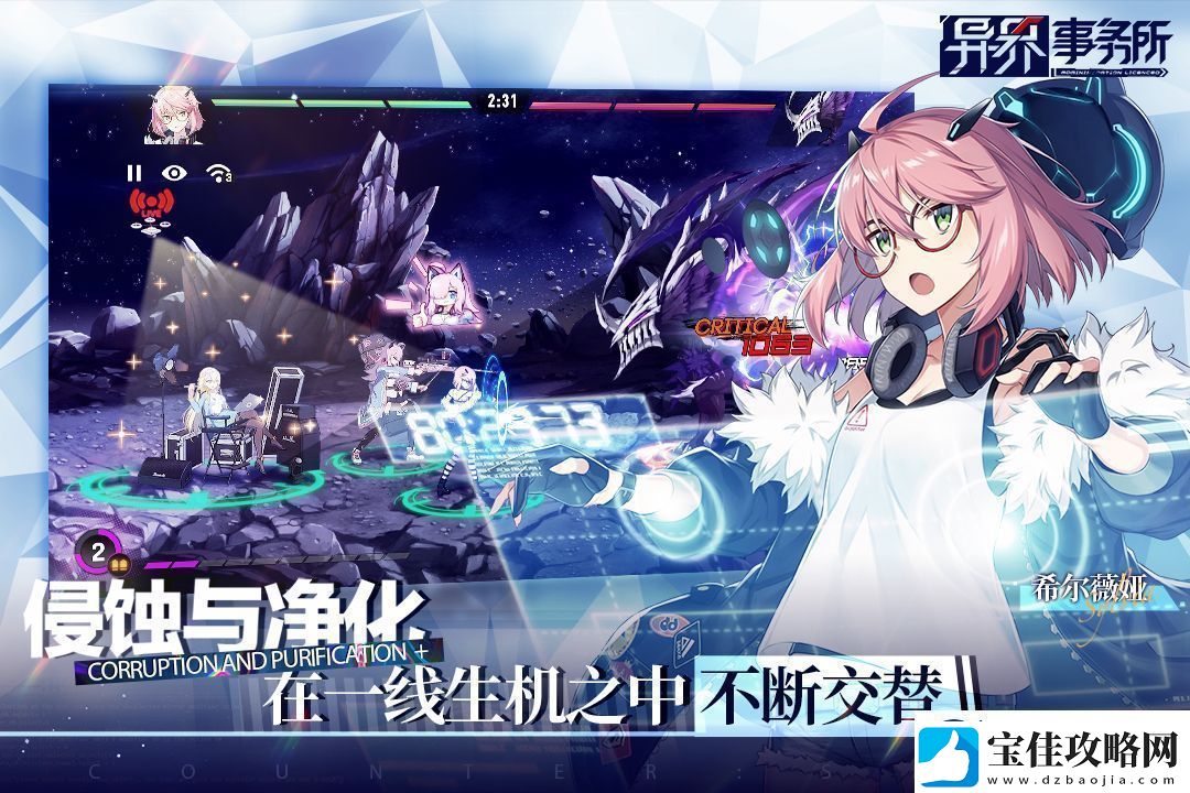 【玩家】异界事务所如何改造舰船异界事务所怎么升级舰船