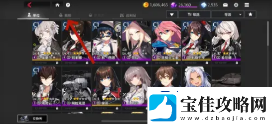 【玩家】异界事务所如何改造舰船异界事务所怎么升级舰船