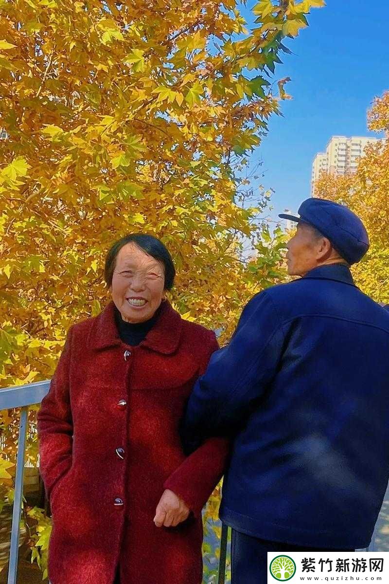 探索老年人生活乐趣：老头老太做爰XXX视频中的温馨与感动分享