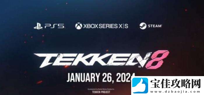 铁拳8PS5版本下载容量以及预载日期曝光