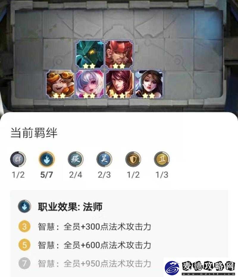 王者模拟战扶桑稷下流派高效成型策略与上分阵容全面解析