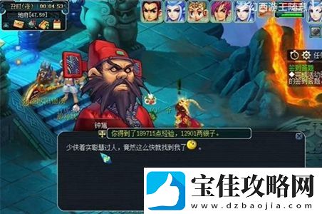 梦幻西游元宵灯谜线索答案大全2024最新