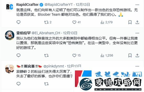 寂静岭2RETGA颗粒无收