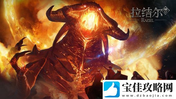 拉结尔无限宝石洗练玩法攻略一览