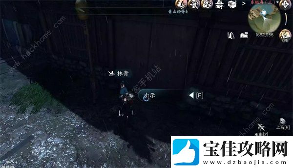 逆水寒手游火花任务怎么做