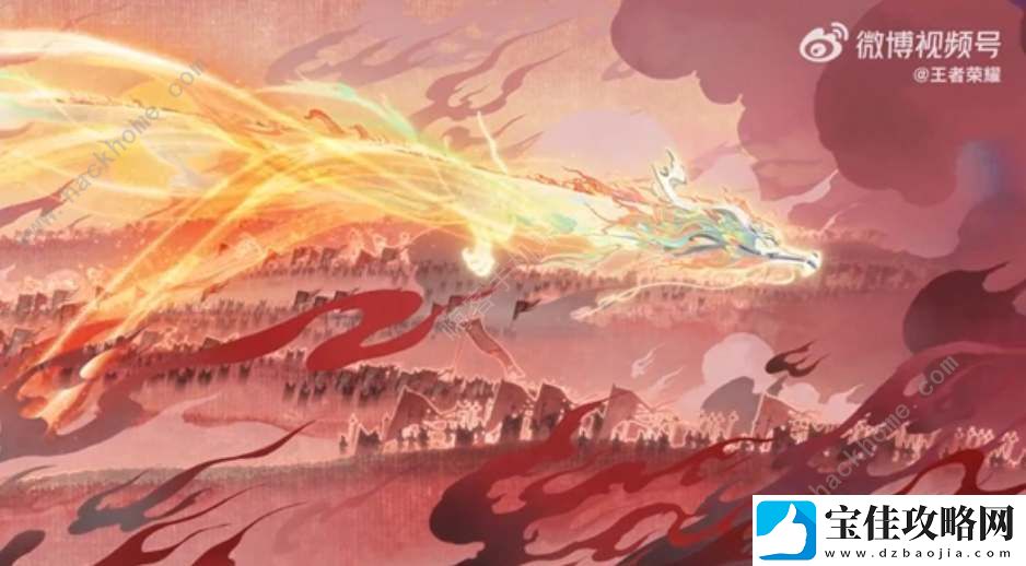 王者荣耀龙年限定是哪五个-2024限定皮肤角色预测
