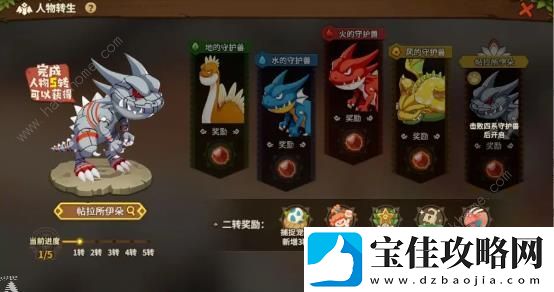 石器时代觉醒怎么升级快