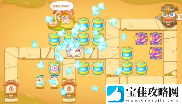 保卫萝卜4波仔很忙第10关攻略
