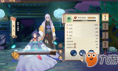 云梦四时歌深度探索