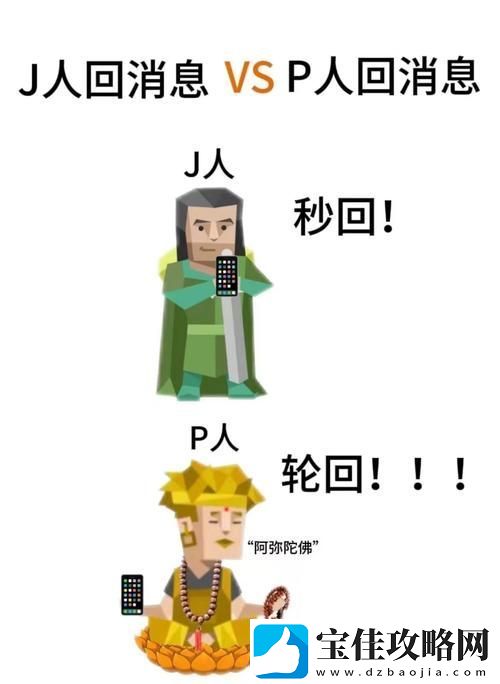 成品人和精品人的区别是什么：如何在职场和生活中提升自我